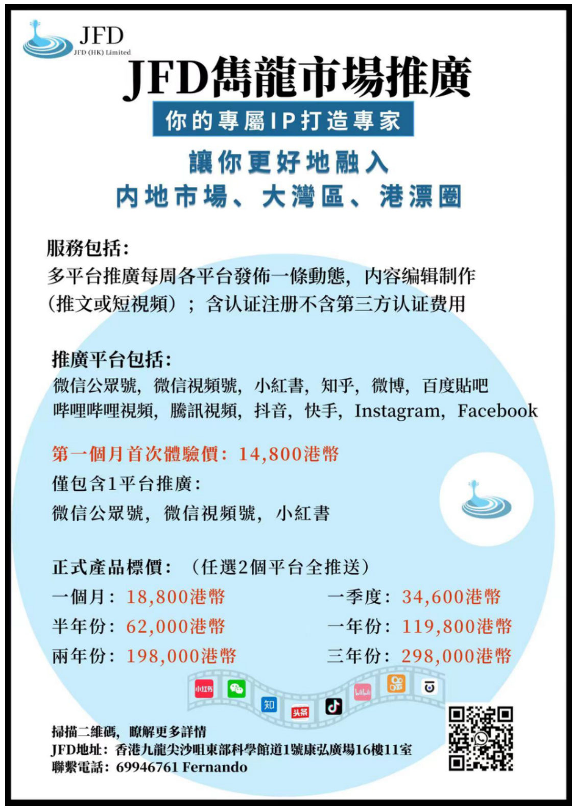 陈文字